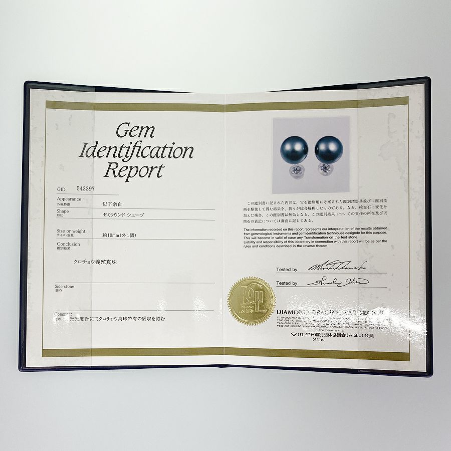 ノーブランド ネックレス