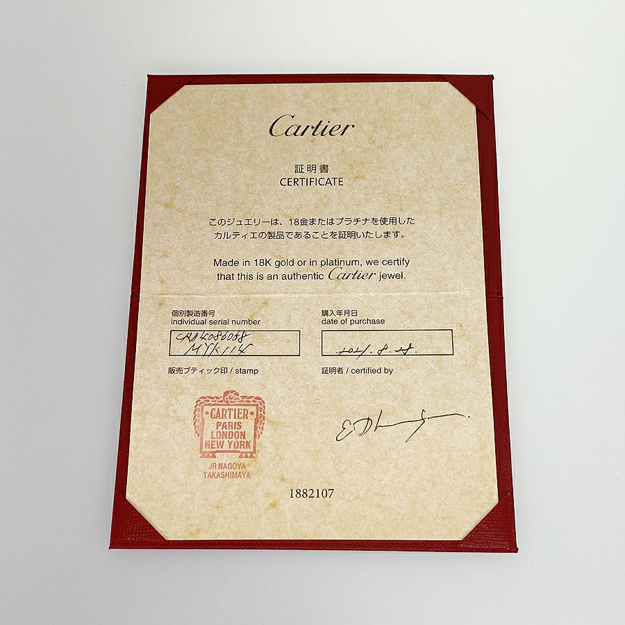カルティエ リング