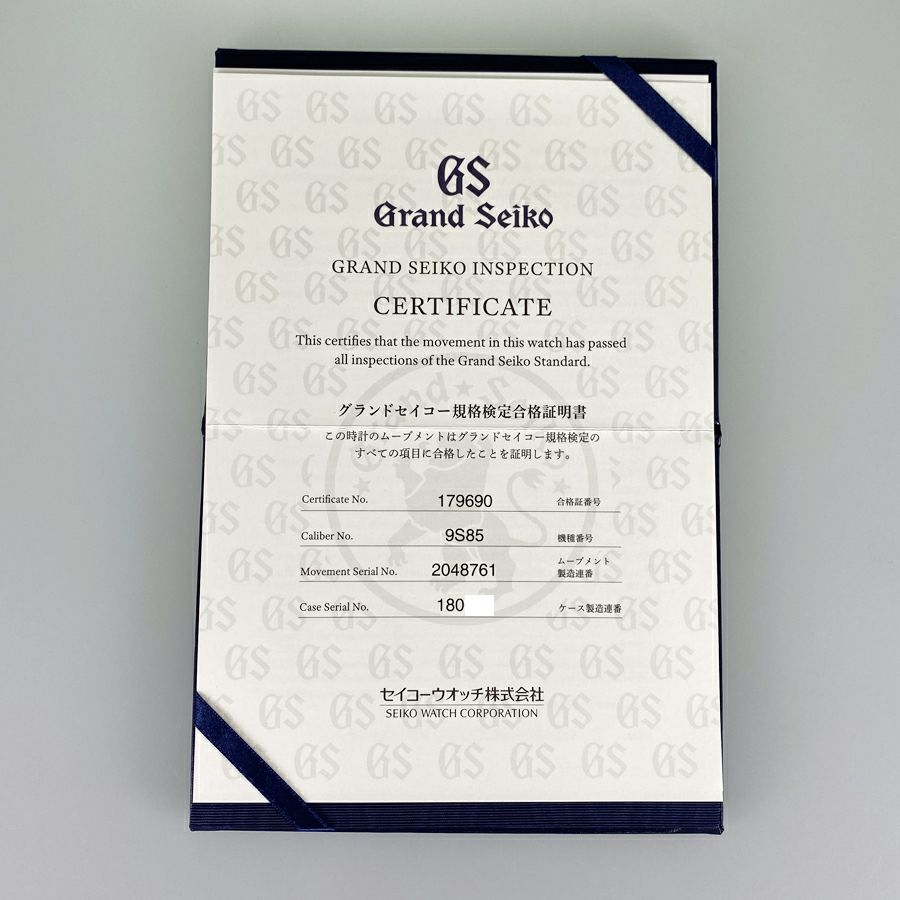 セイコー 9S85-0140 メンズ 腕時計