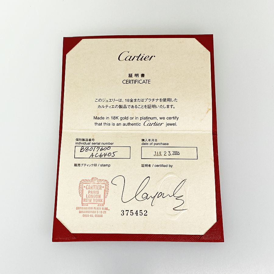 カルティエ ピアス