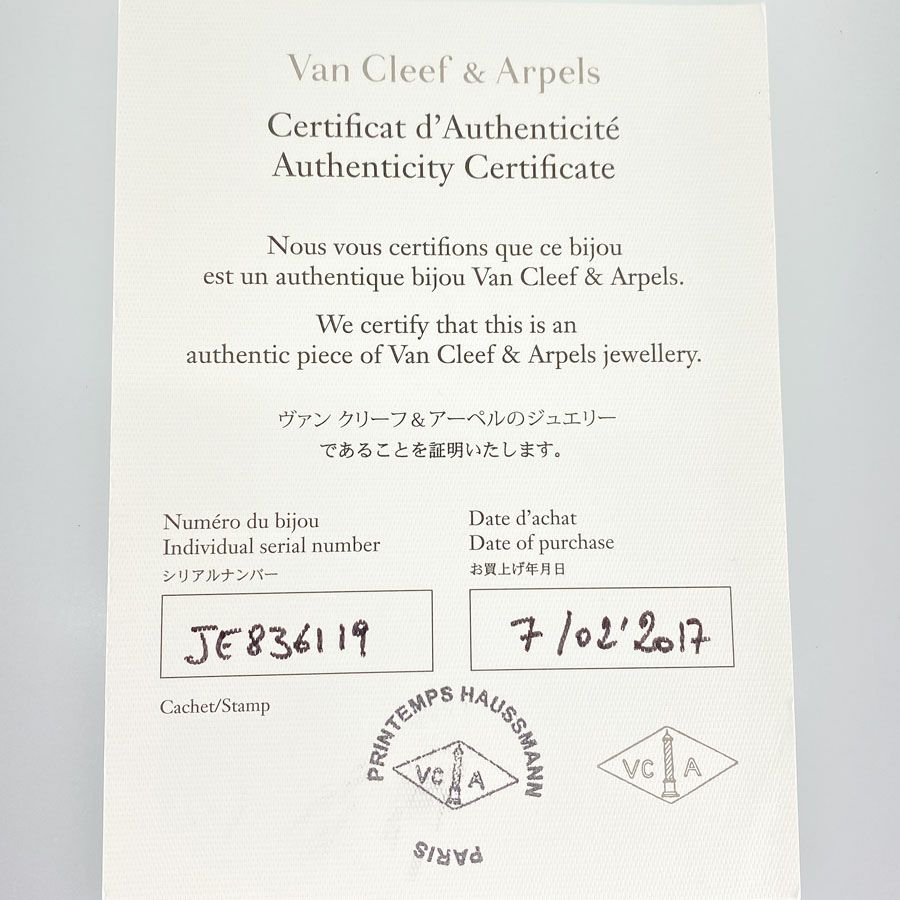 ヴァンクリーフ＆アーペル ブレスレット