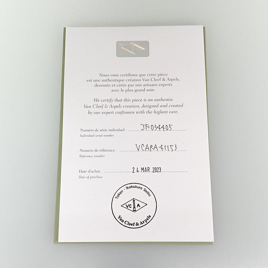 ヴァンクリーフ＆アーペル リング