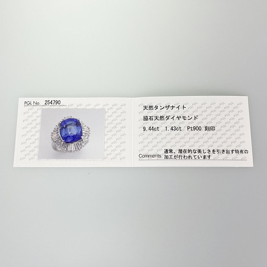 ノーブランド リング