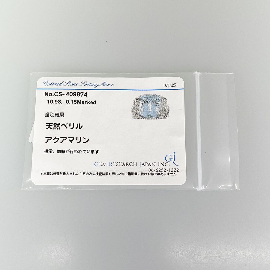 ノーブランド リング