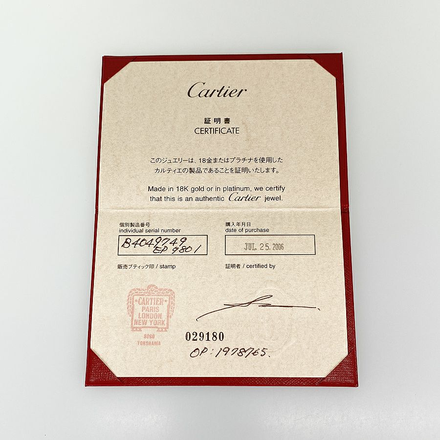 カルティエ リング