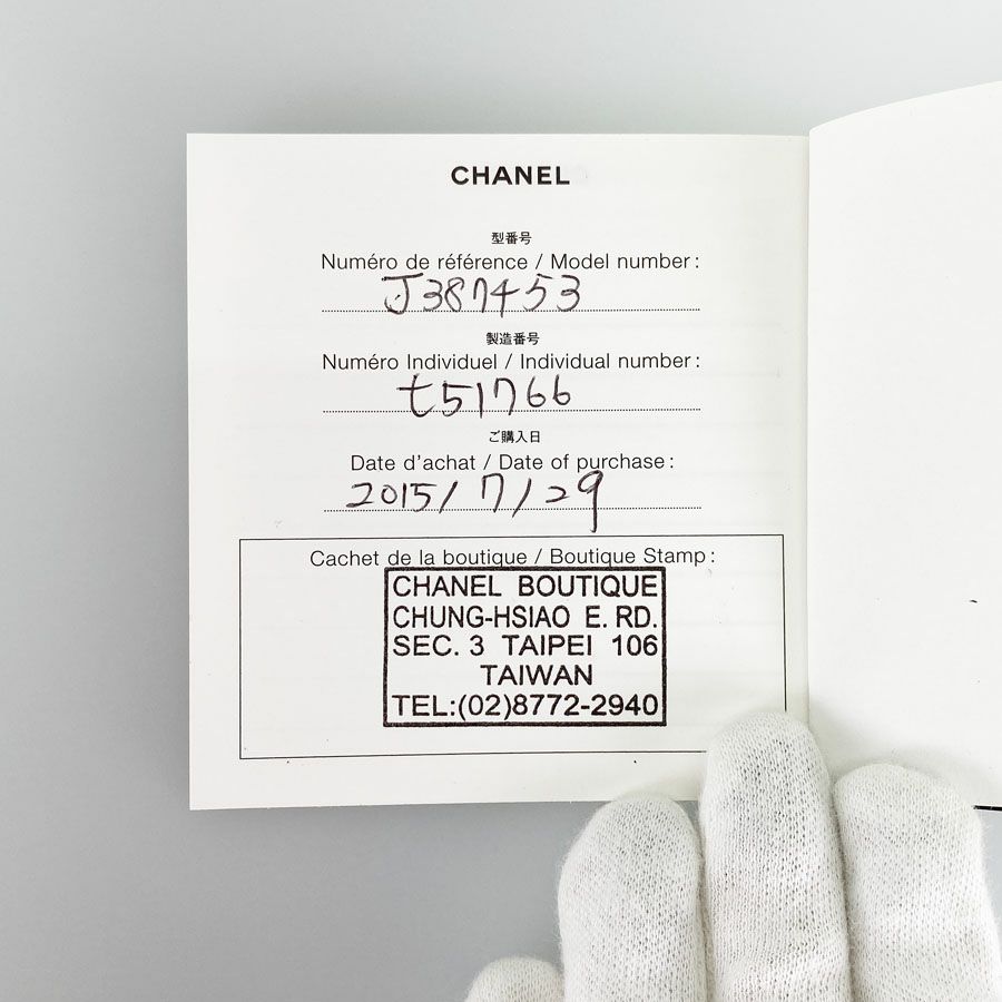 シャネル リング