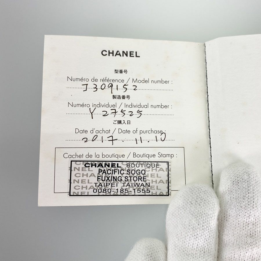 シャネル リング