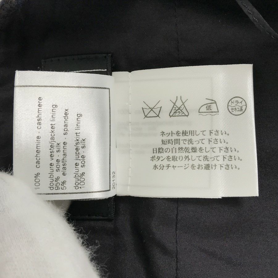 シャネル レディース スカート