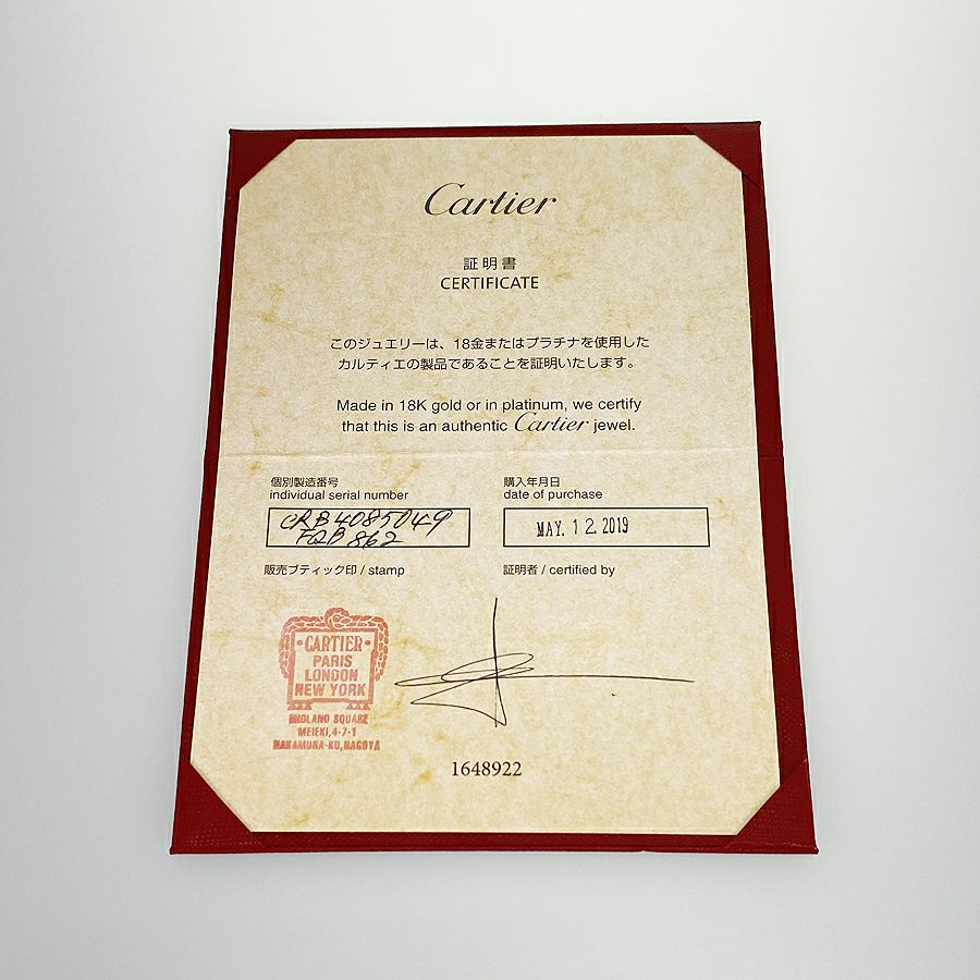 カルティエ リング