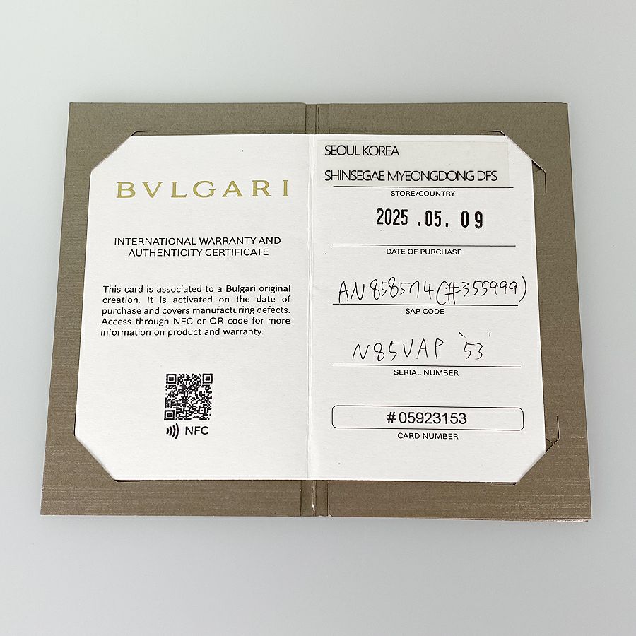 ブルガリ リング