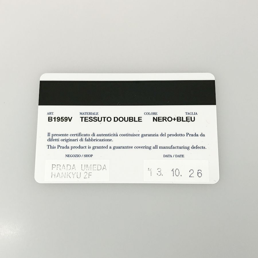 プラダ トートバッグ