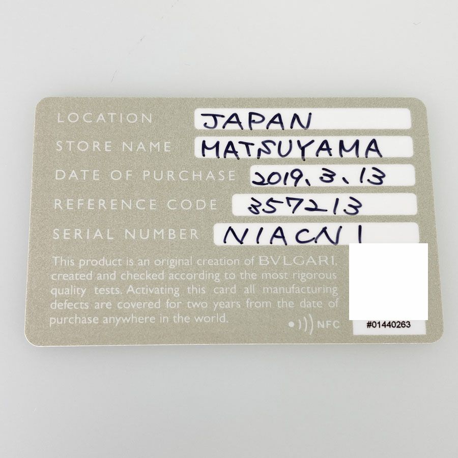 ブルガリ ネックレス