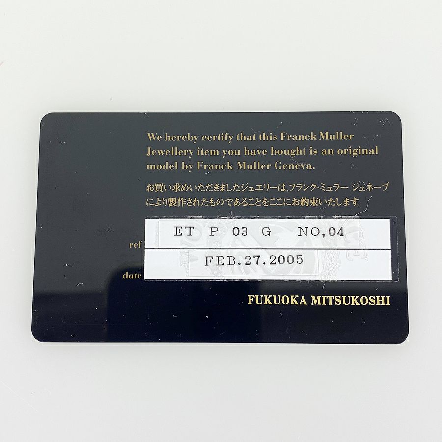 フランクミュラー ネックレス