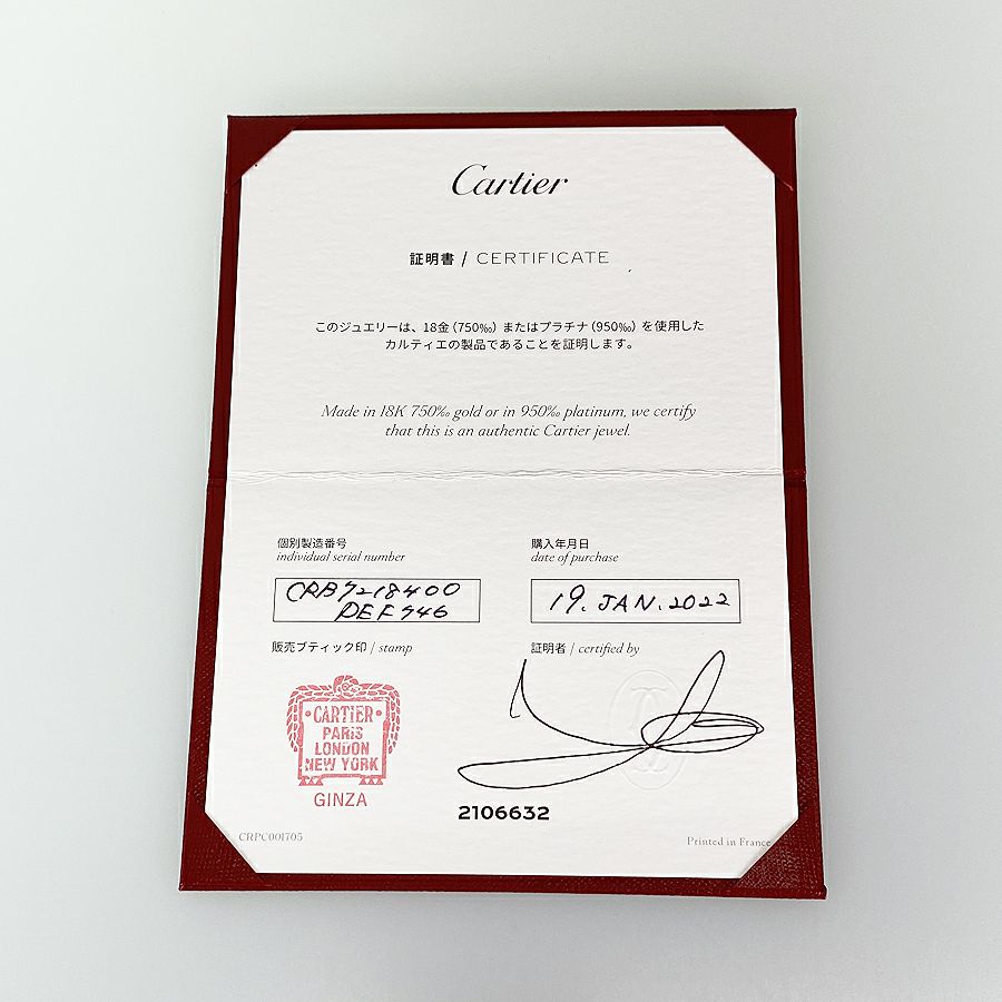 カルティエ ネックレス