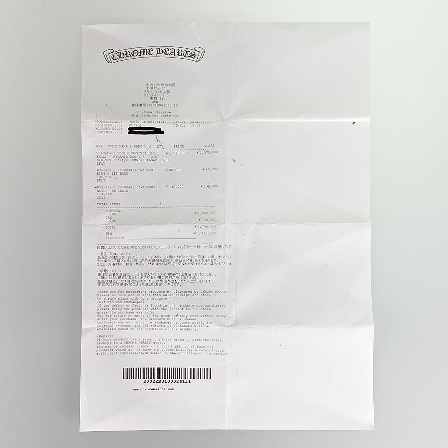 クロムハーツ ネックレス