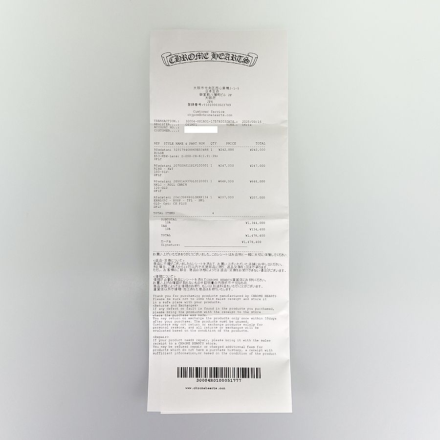 クロムハーツ ネックレス