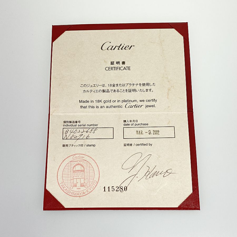 カルティエ リング