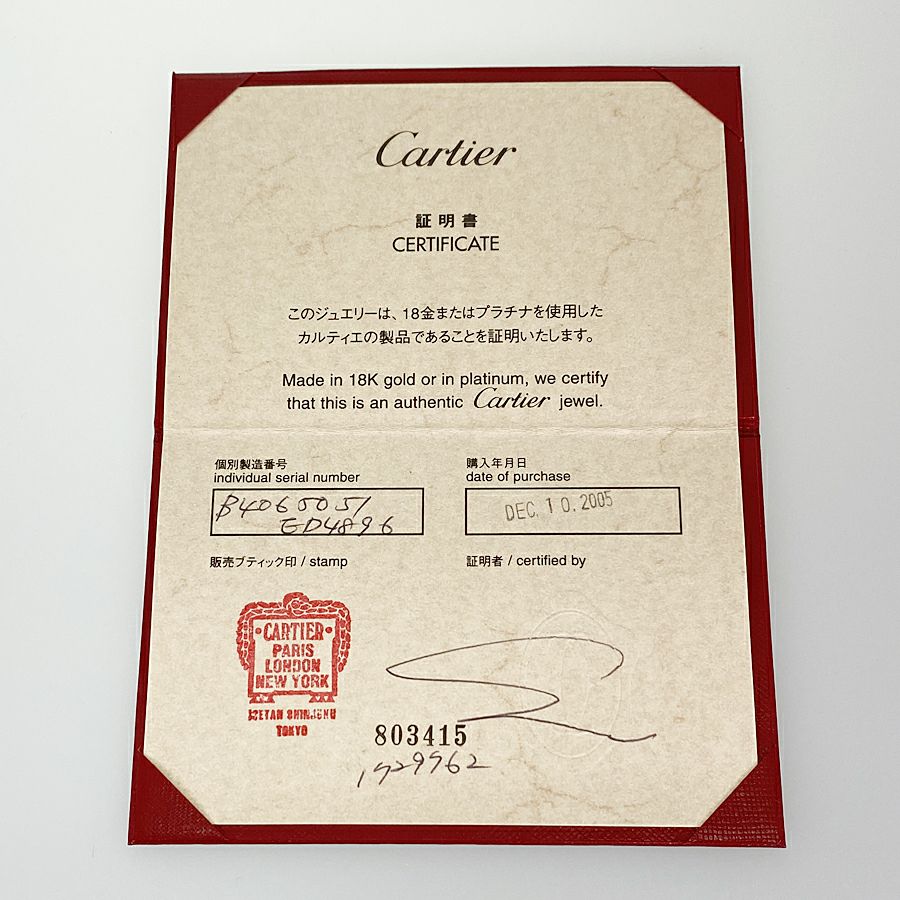 カルティエ リング