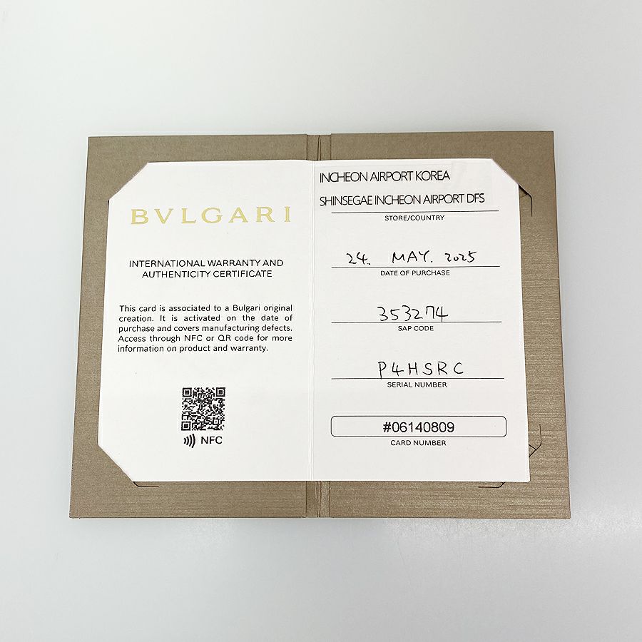 ブルガリ リング