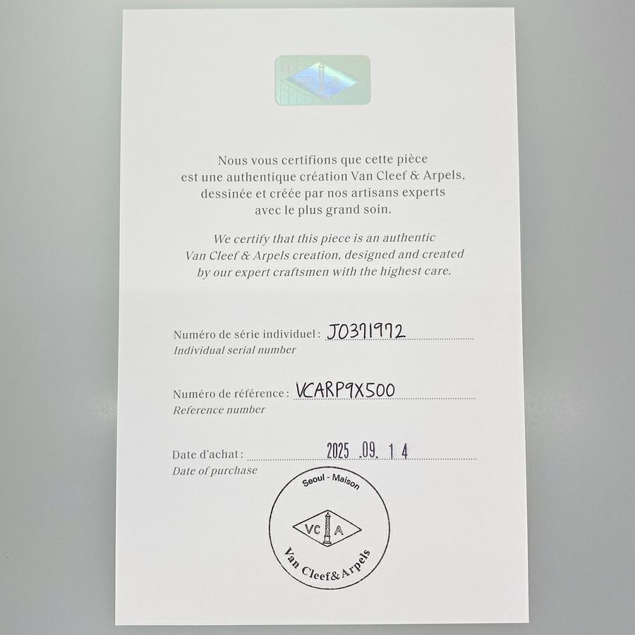 ヴァンクリーフ＆アーペル ロングネックレス