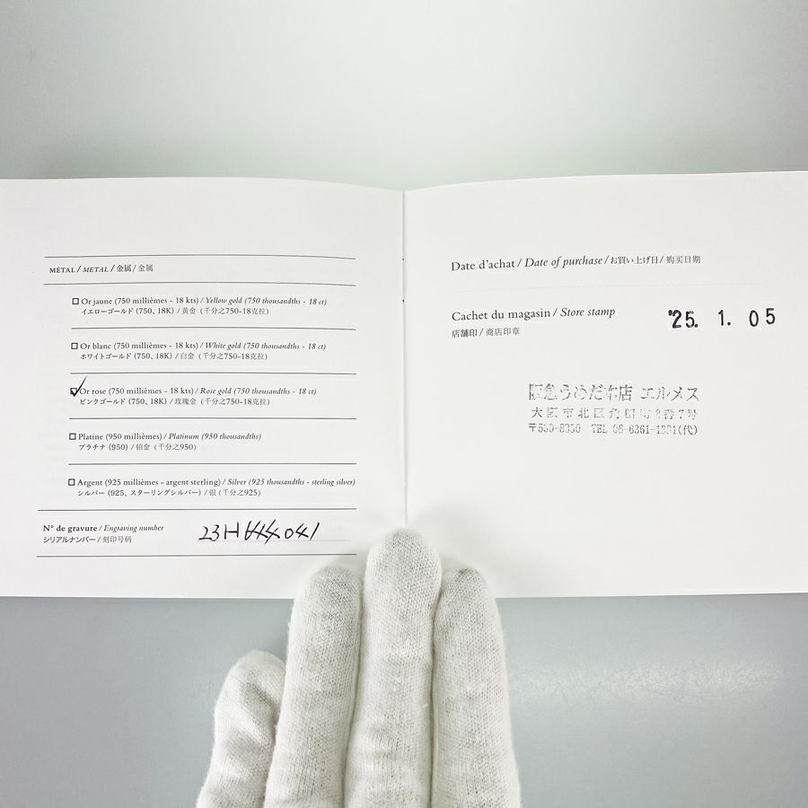 エルメス ネックレス