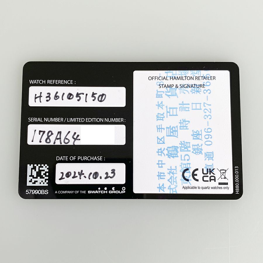 ハミルトン H36105150 ユニセックス 腕時計