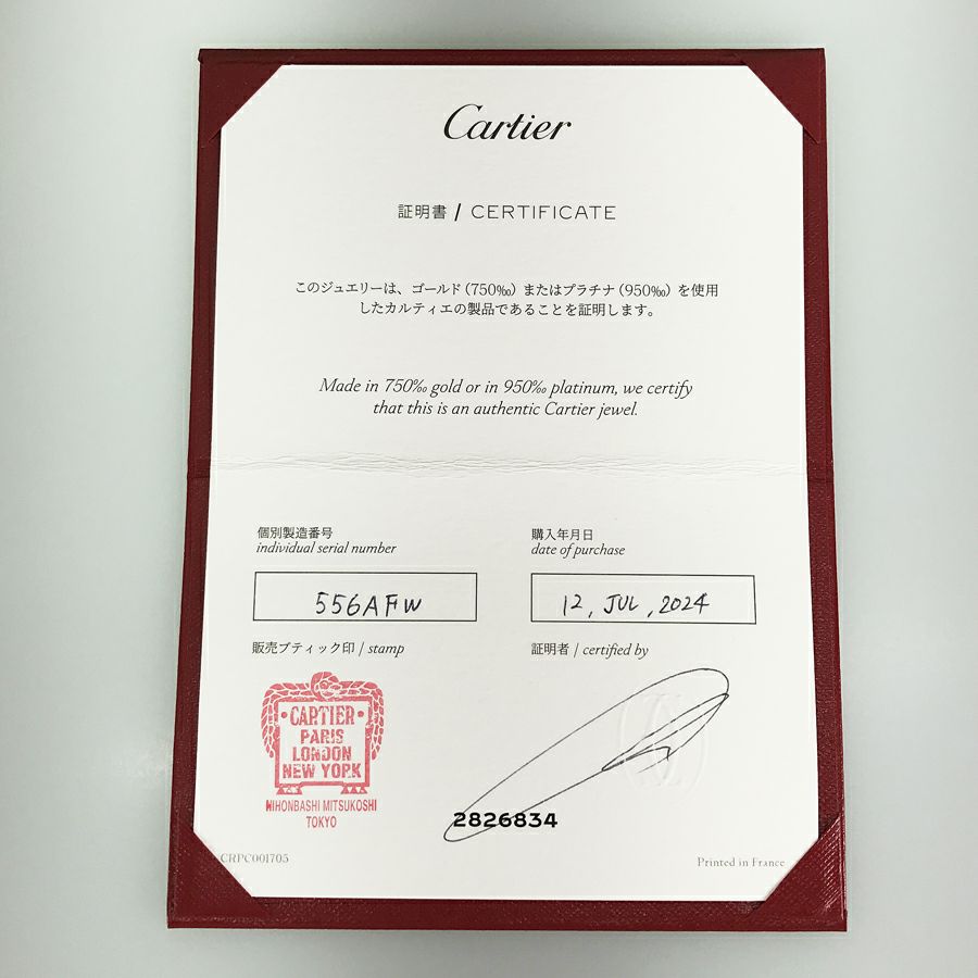 カルティエ ブレスレット