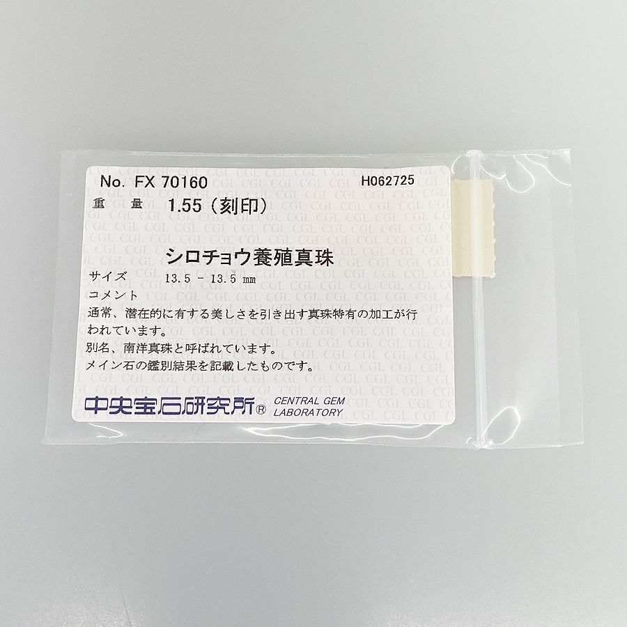 ノーブランド リング