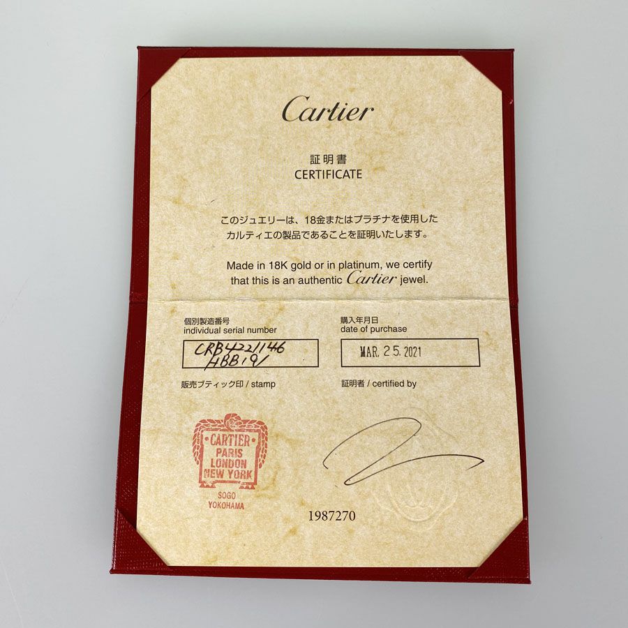 カルティエ リング