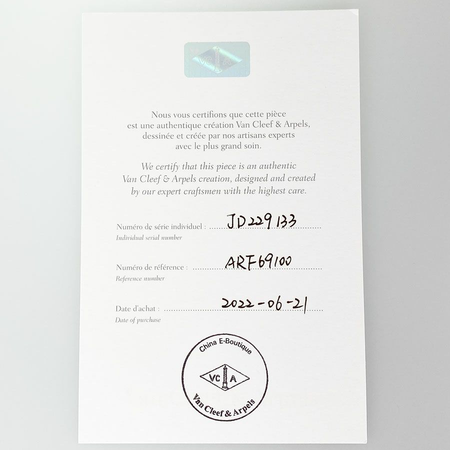 ヴァンクリーフ＆アーペル ネックレス