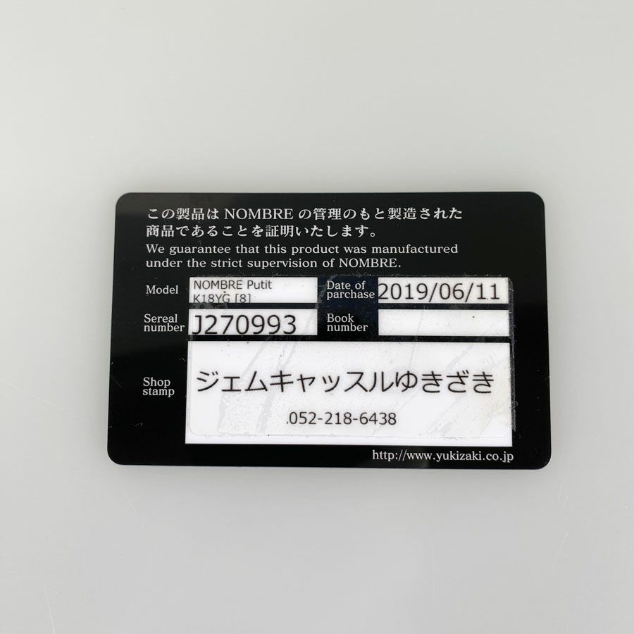 ノンブル ネックレス