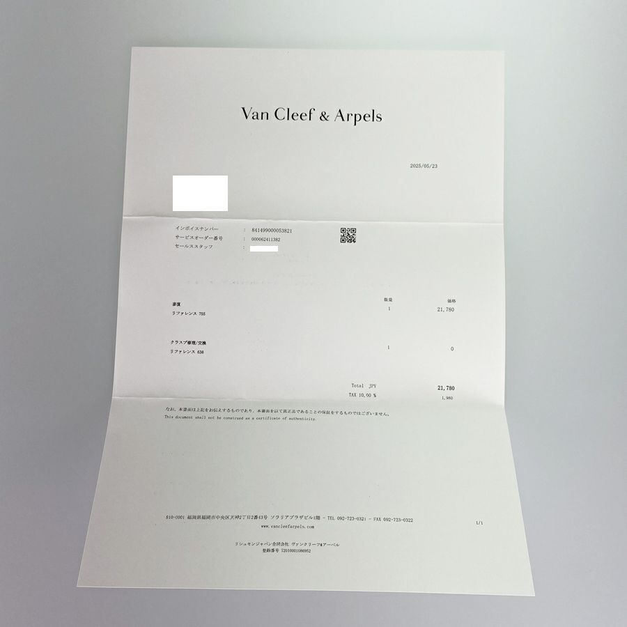 ヴァンクリーフ＆アーペル イヤリング