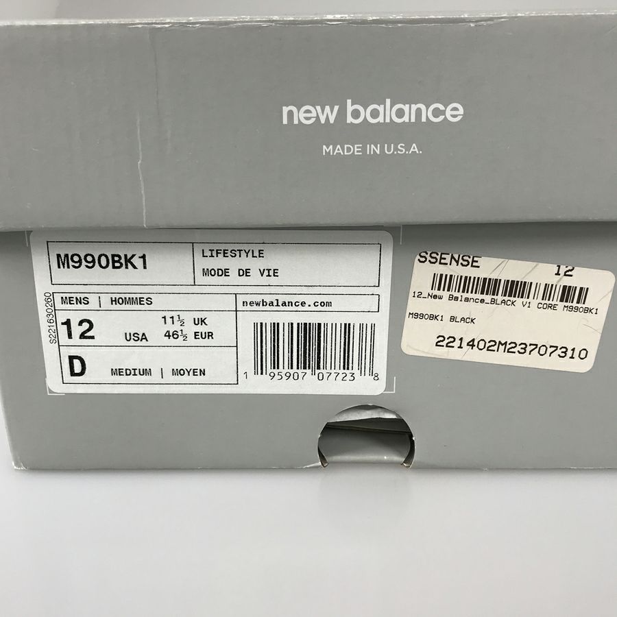 ニューバランス メンズ スニーカー