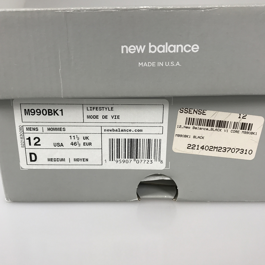 ニューバランス メンズ スニーカー