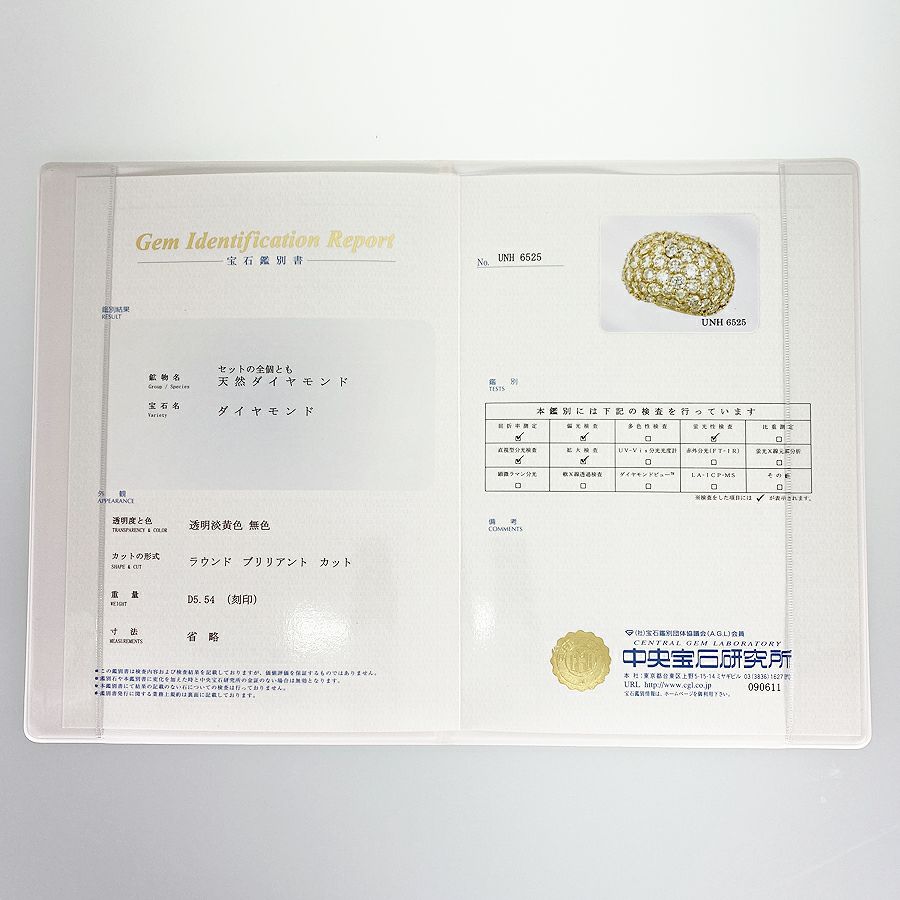 ノーブランド リング