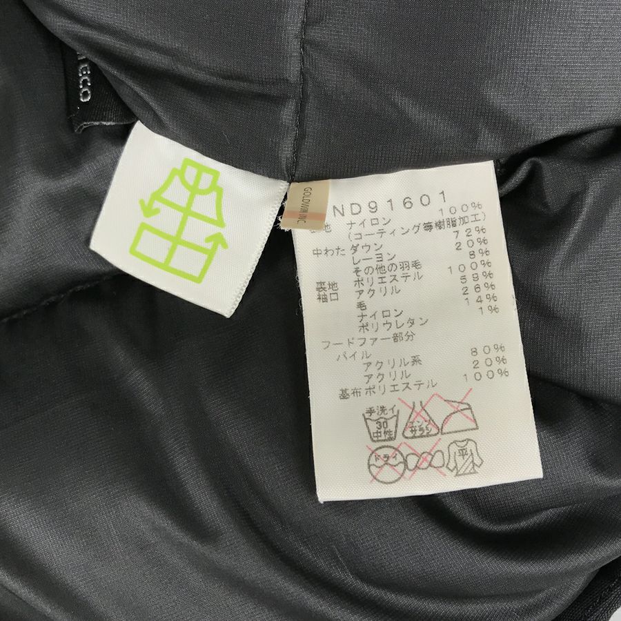 ザ・ノースフェイス メンズ ダウンジャケット