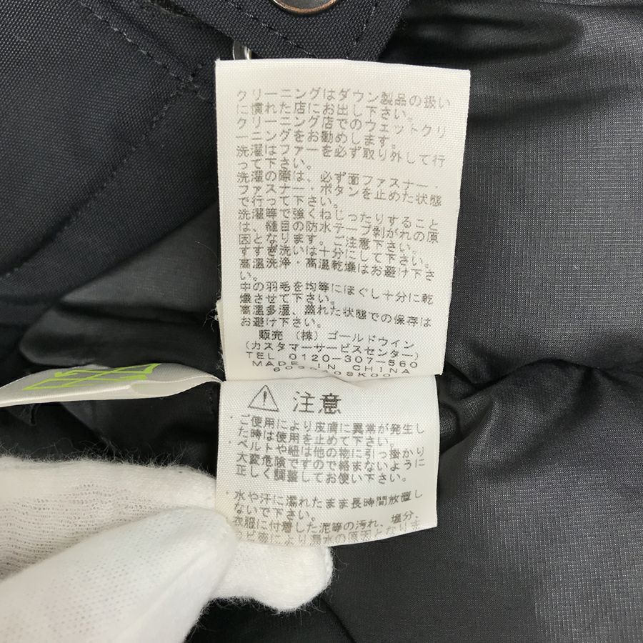 ザ・ノースフェイス メンズ ダウンジャケット