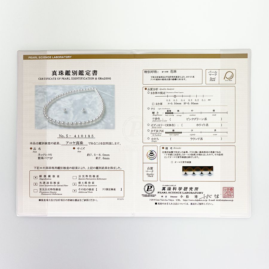 ノーブランド ネックレス