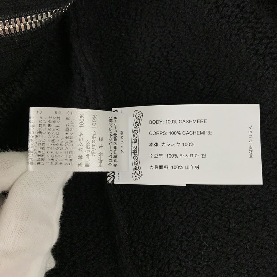 クロムハーツ メンズ パーカー