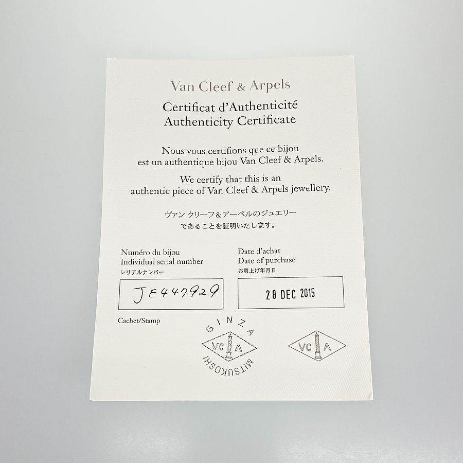 ヴァンクリーフ＆アーペル ネックレス
