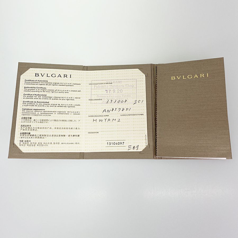 ブルガリ リング