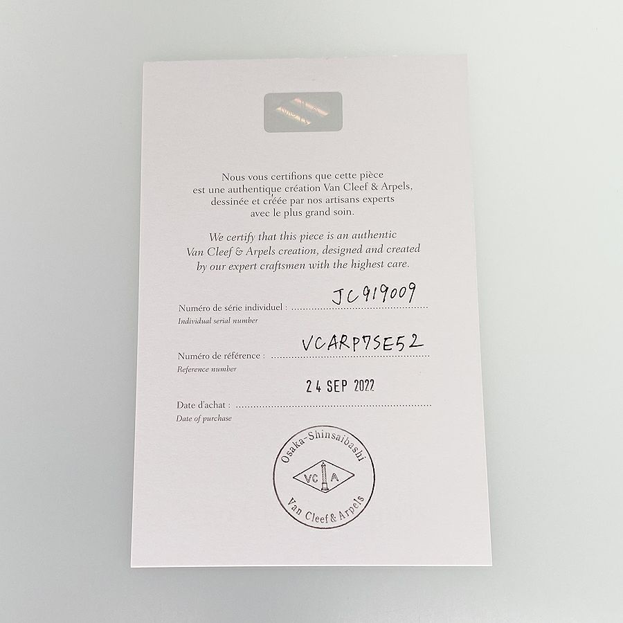 ヴァンクリーフ＆アーペル リング