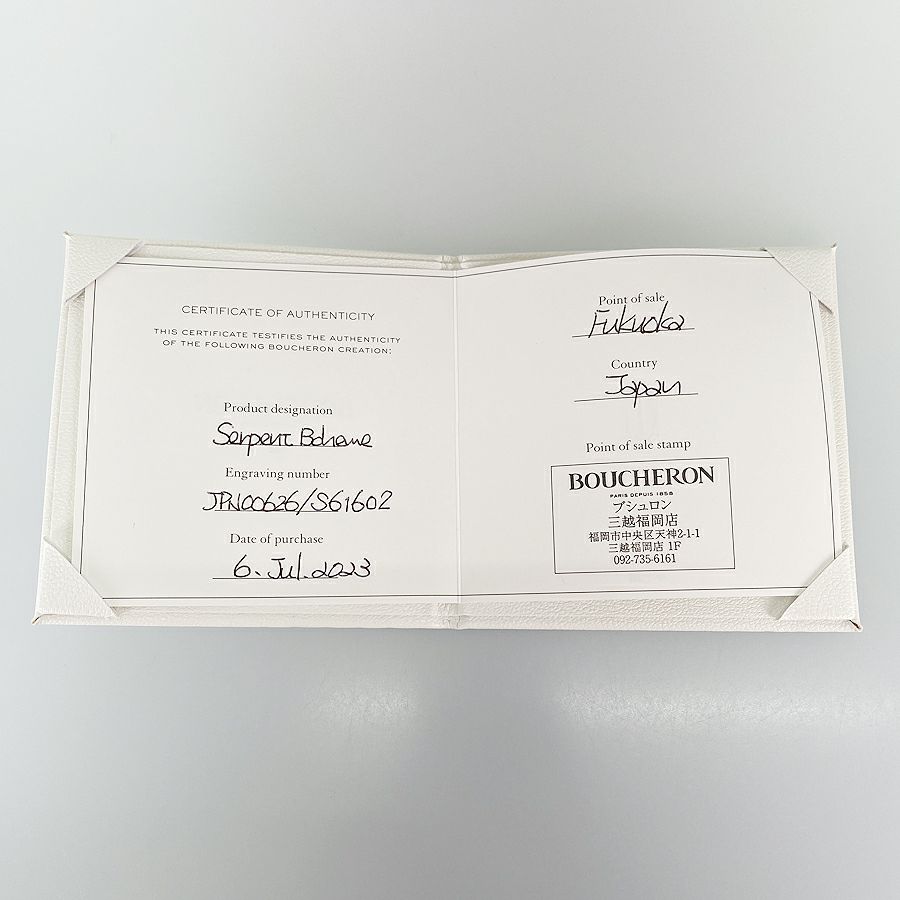 ブシュロン ネックレス