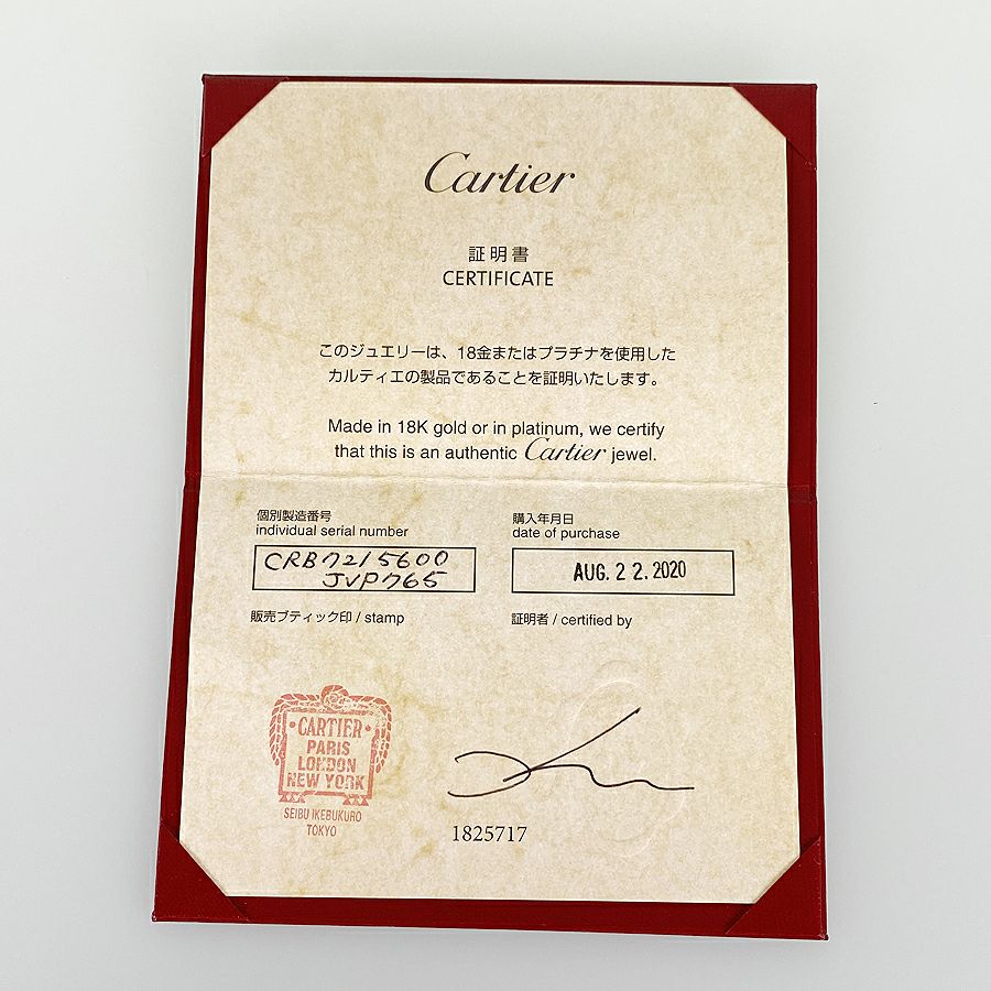 カルティエ ネックレス