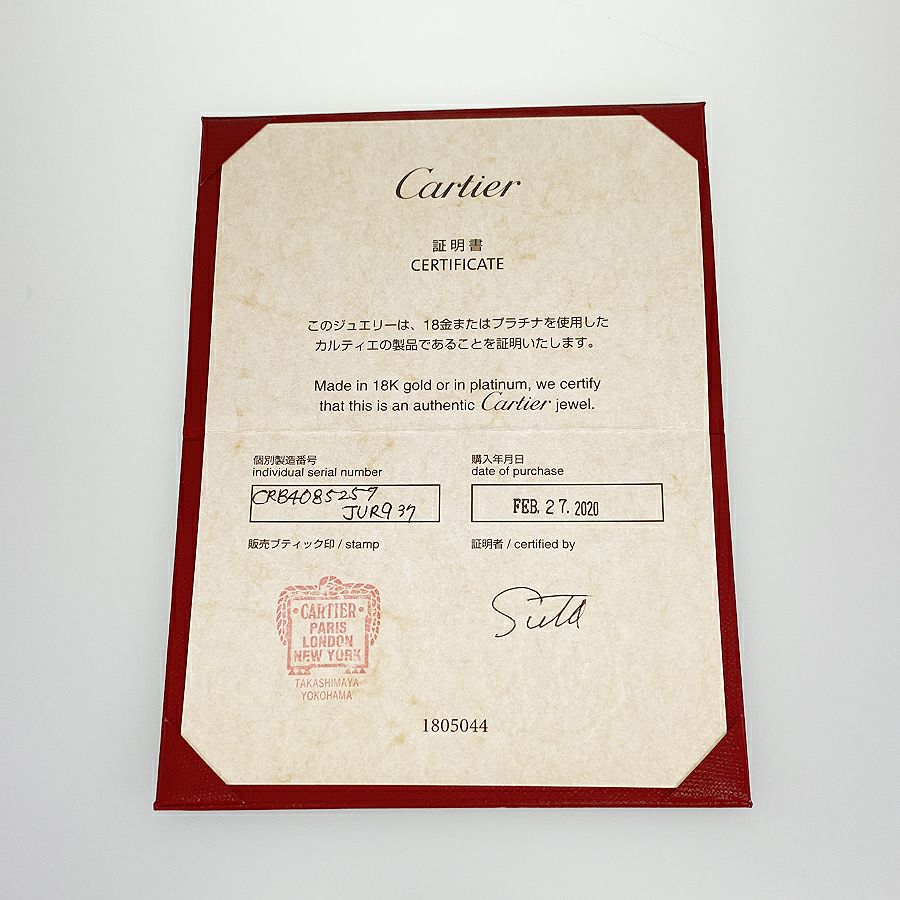 カルティエ リング