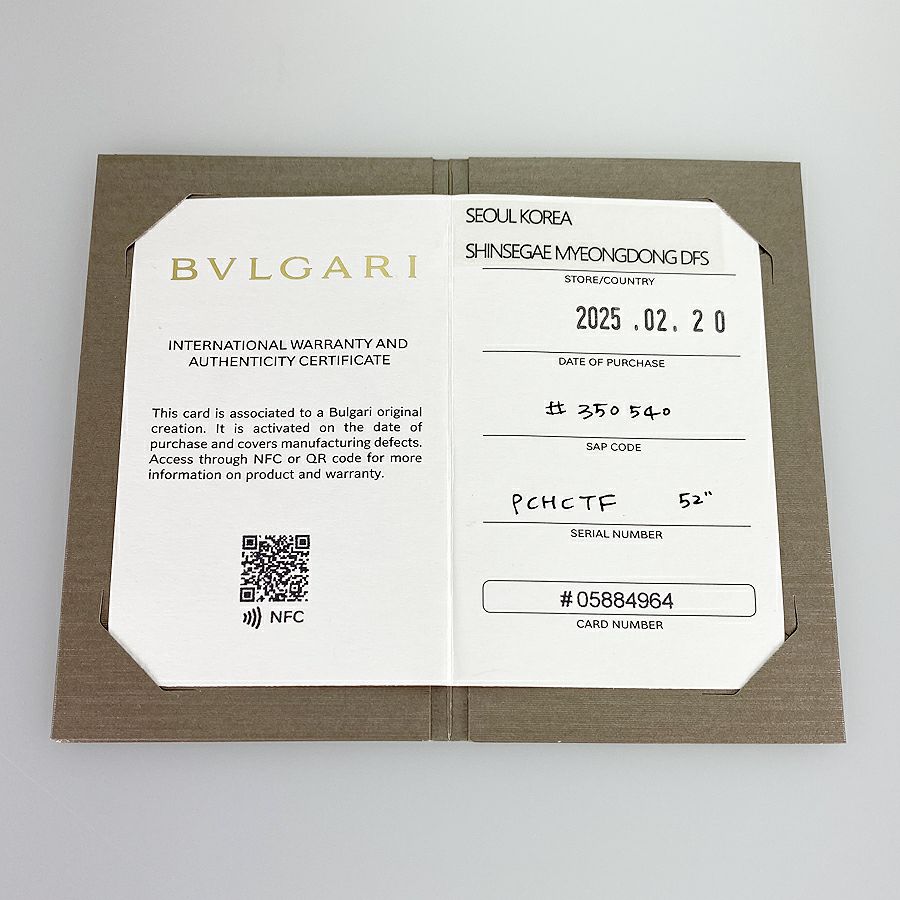 ブルガリ リング