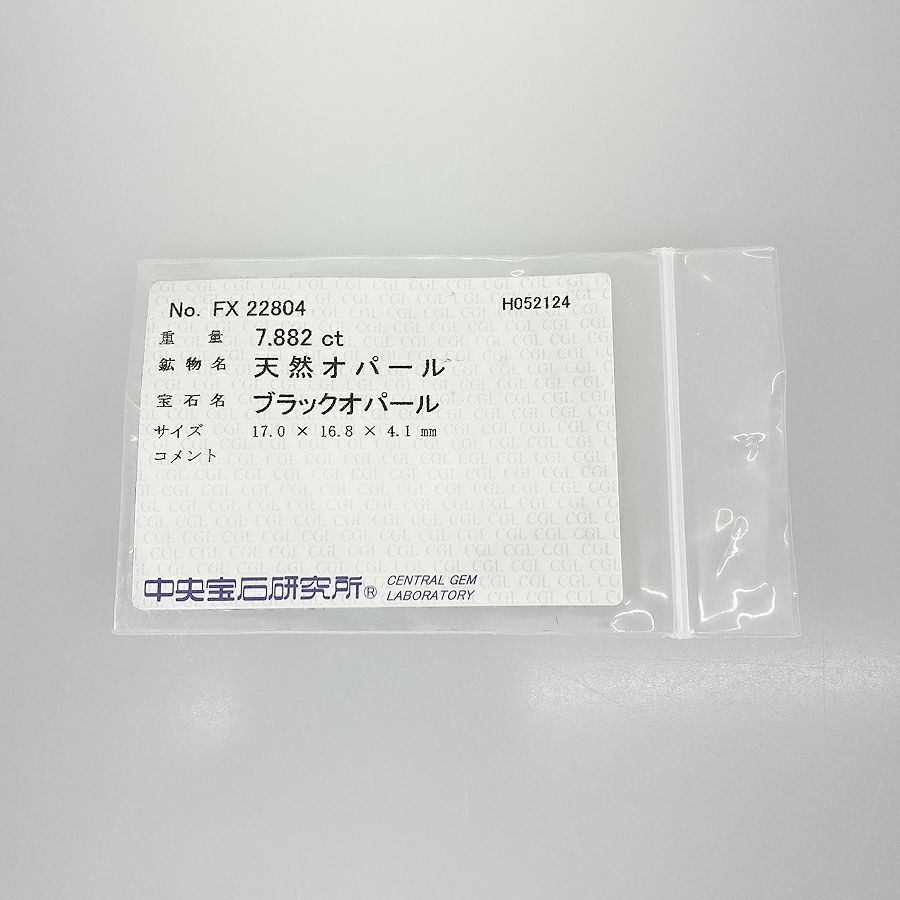 ノーブランド リング