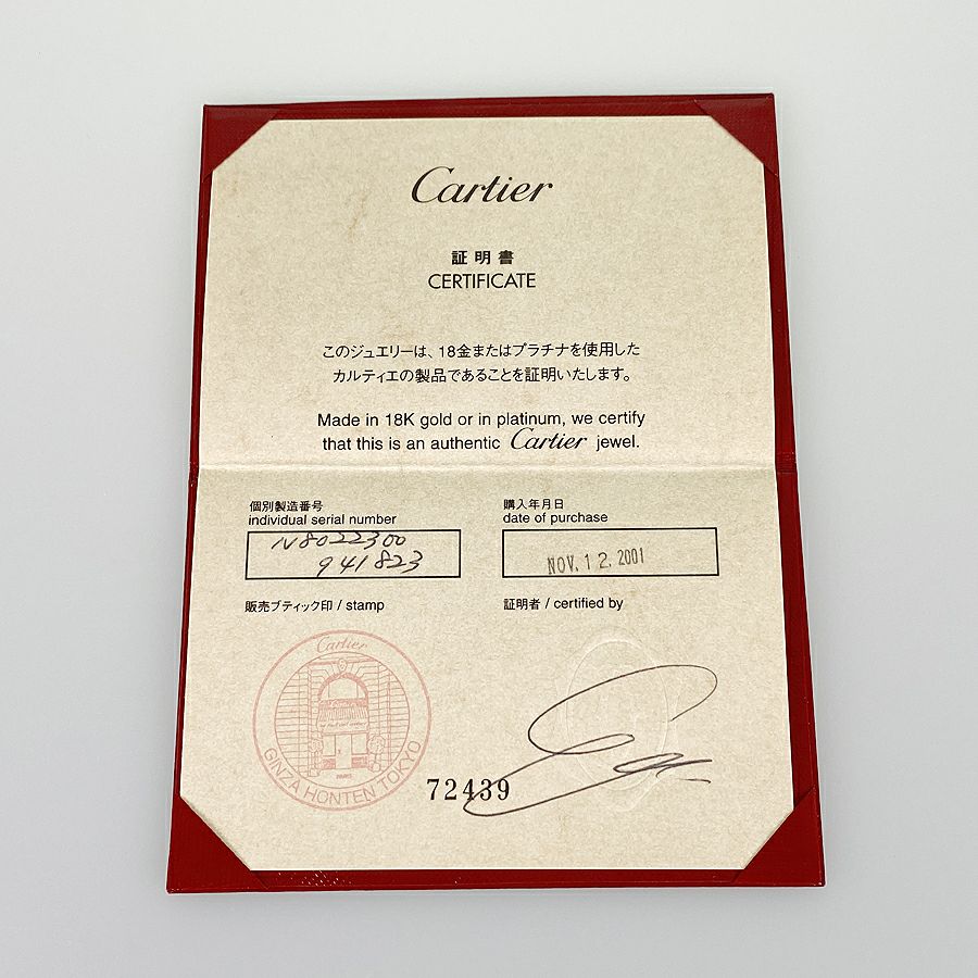 カルティエ ピアス