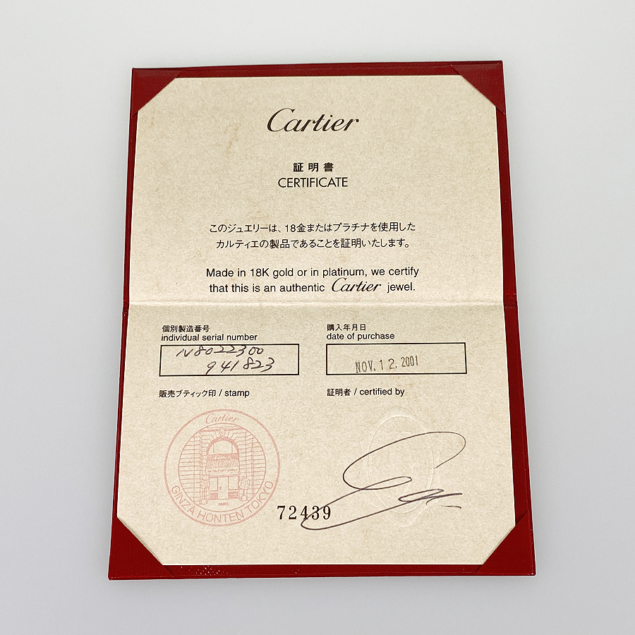 カルティエ ピアス