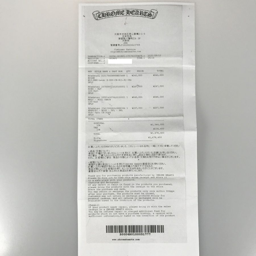 クロムハーツ ユニセックス サングラス